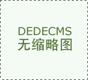 福建省成长和委员会关于印发《推进全省…